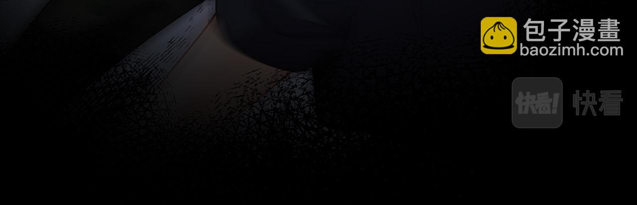 名門摯愛 - 第477 飛鷹的秘密(2/3) - 2