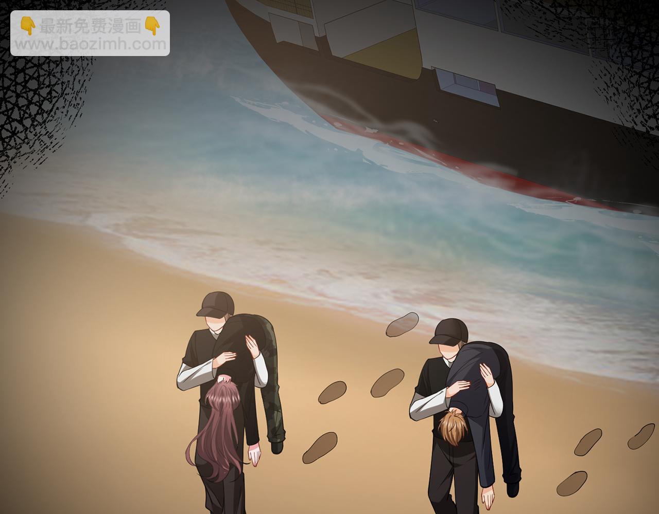 名門摯愛 - 第477 飛鷹的秘密(2/3) - 4