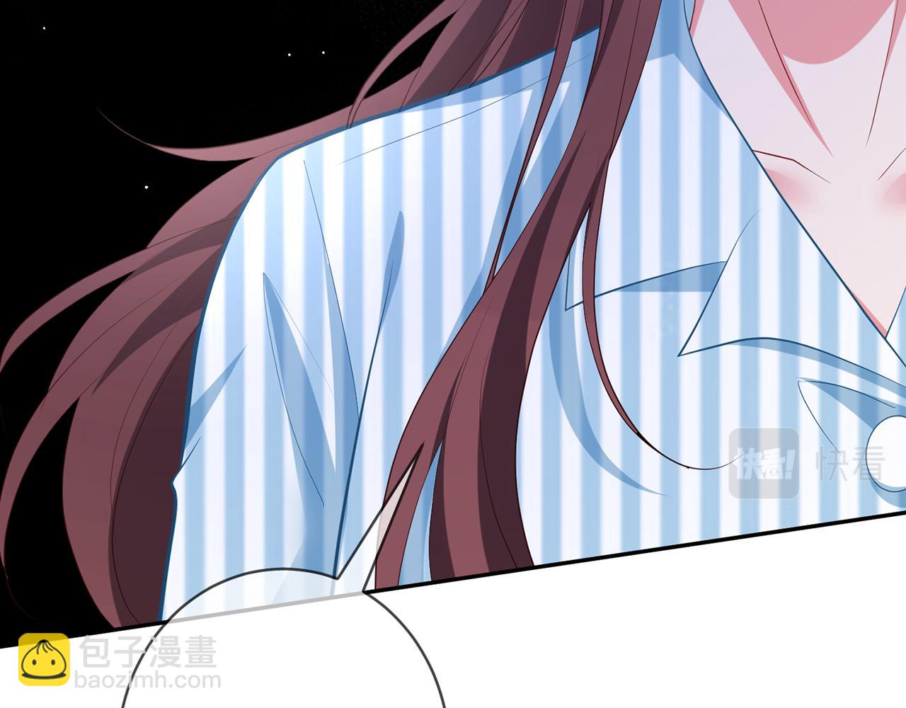 名門摯愛 - 第477 飛鷹的秘密(2/3) - 3