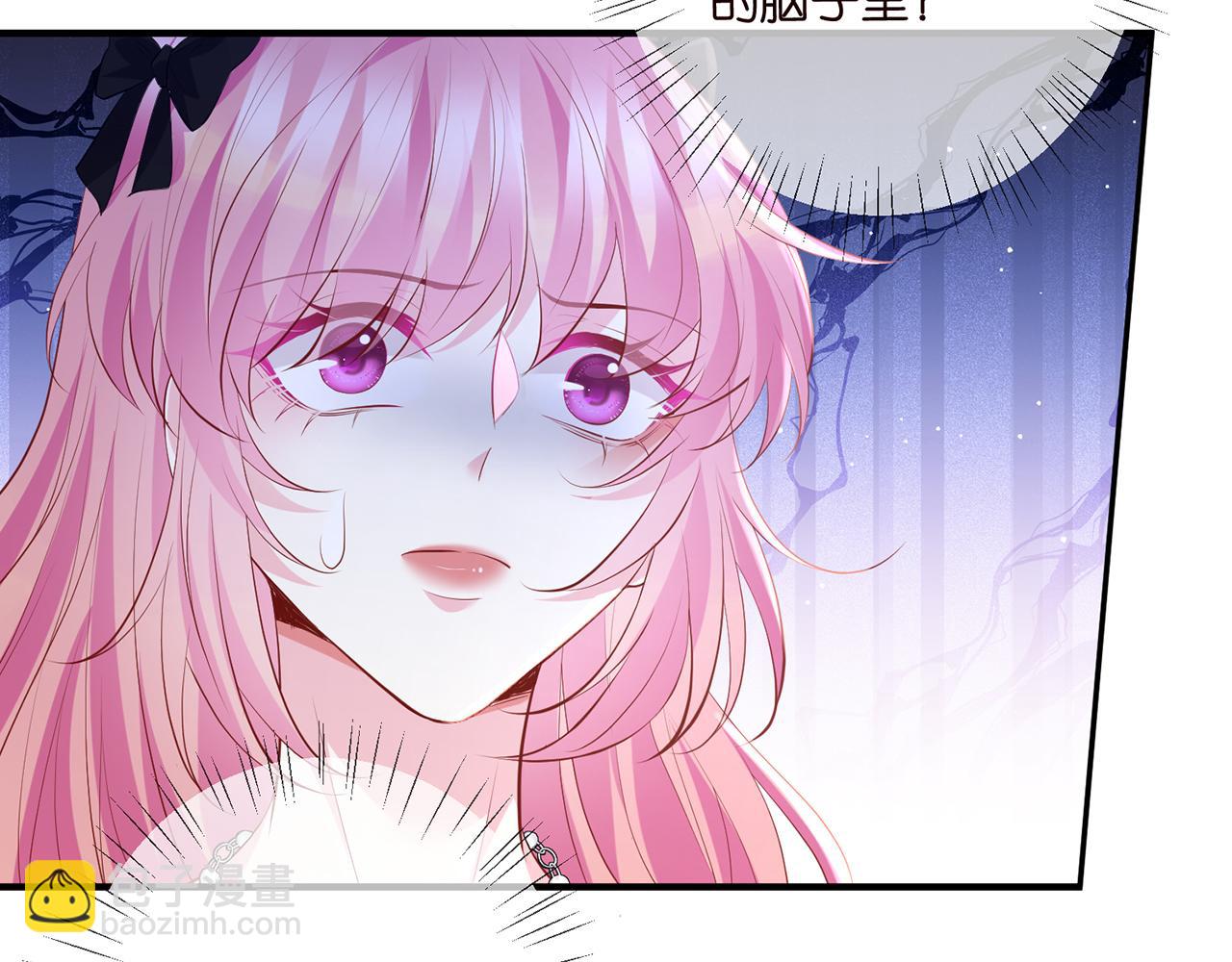 名門摯愛 - 第477 飛鷹的秘密(2/3) - 5