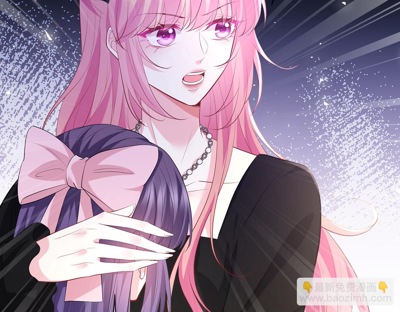 名門摯愛 - 第477 飛鷹的秘密(2/3) - 6