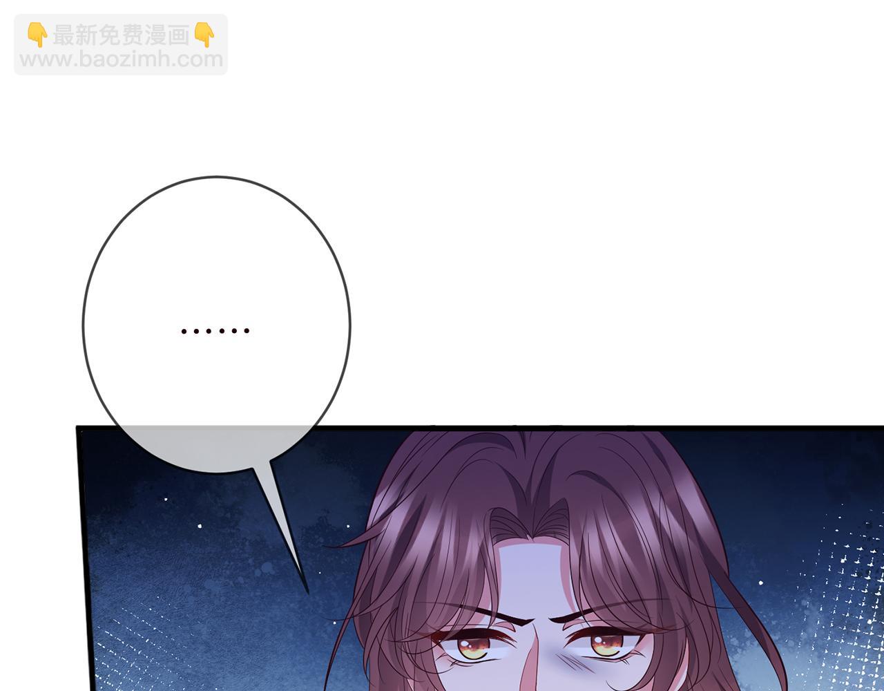 名門摯愛 - 第477 飛鷹的秘密(2/3) - 1