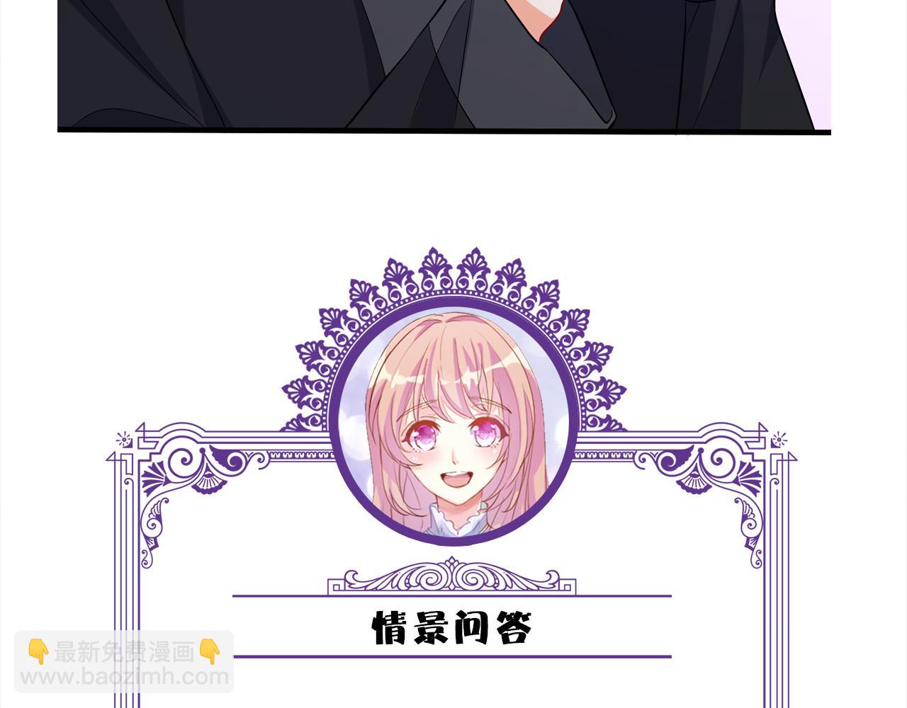 名門摯愛 - 第479 隱瞞傷勢(3/3) - 3