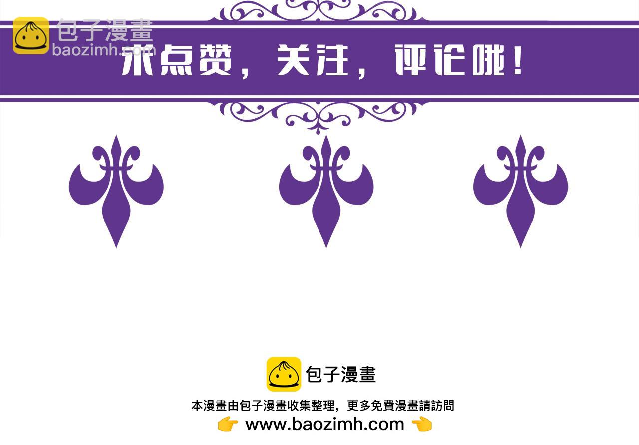 名門摯愛 - 第479 隱瞞傷勢(3/3) - 2