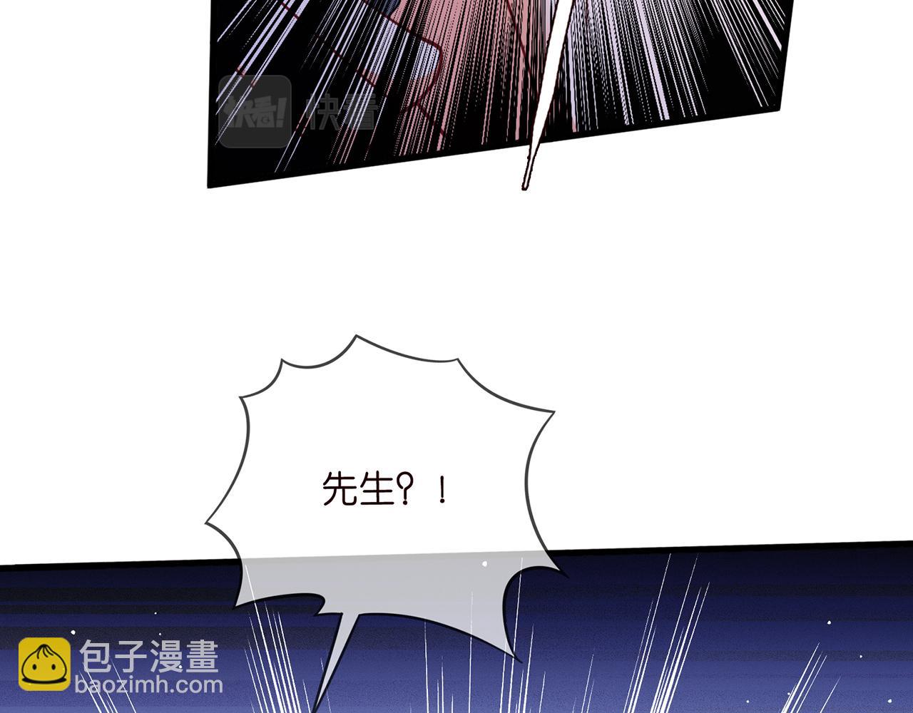 名門摯愛 - 第479 隱瞞傷勢(1/3) - 7