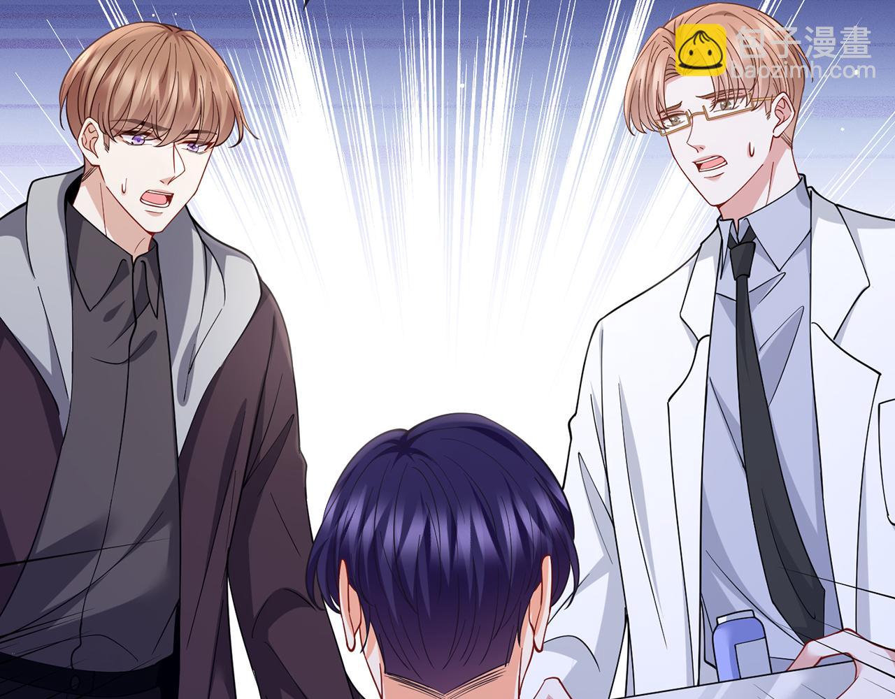 名門摯愛 - 第479 隱瞞傷勢(1/3) - 8