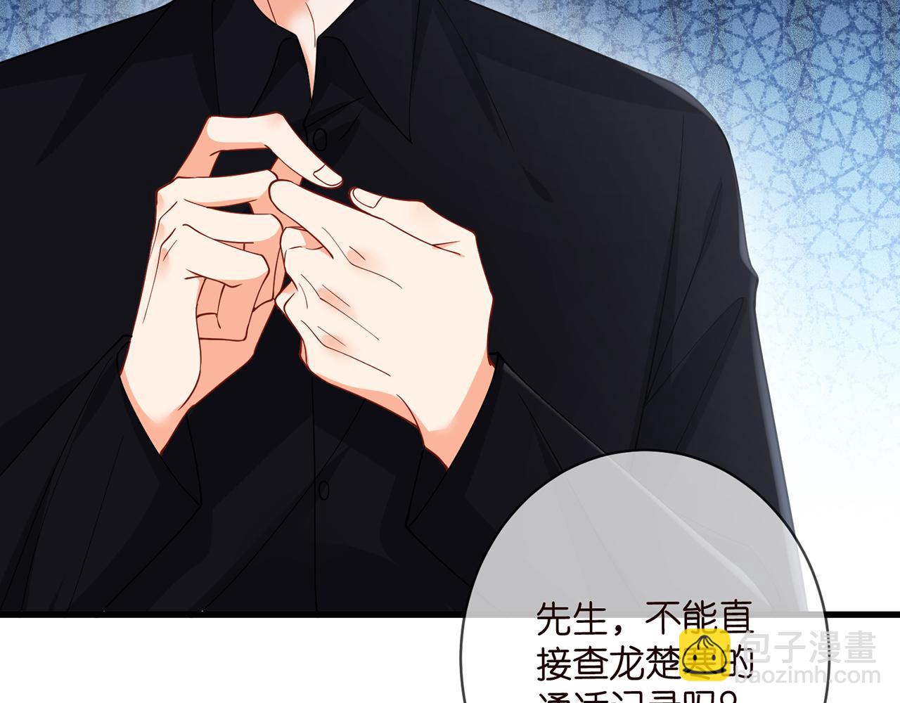 名門摯愛 - 第479 隱瞞傷勢(1/3) - 7