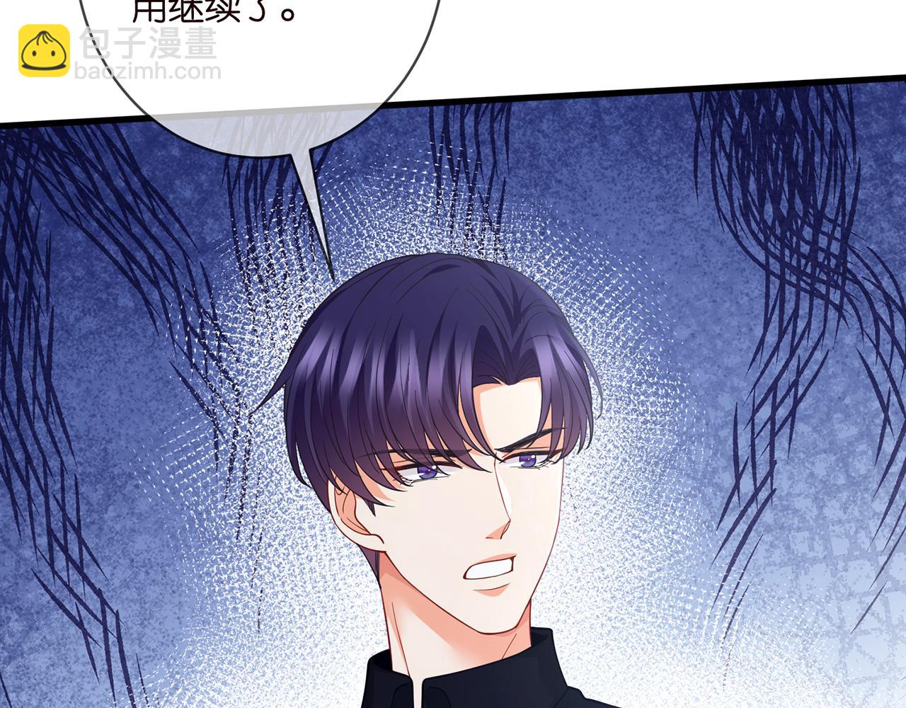 名門摯愛 - 第479 隱瞞傷勢(1/3) - 1