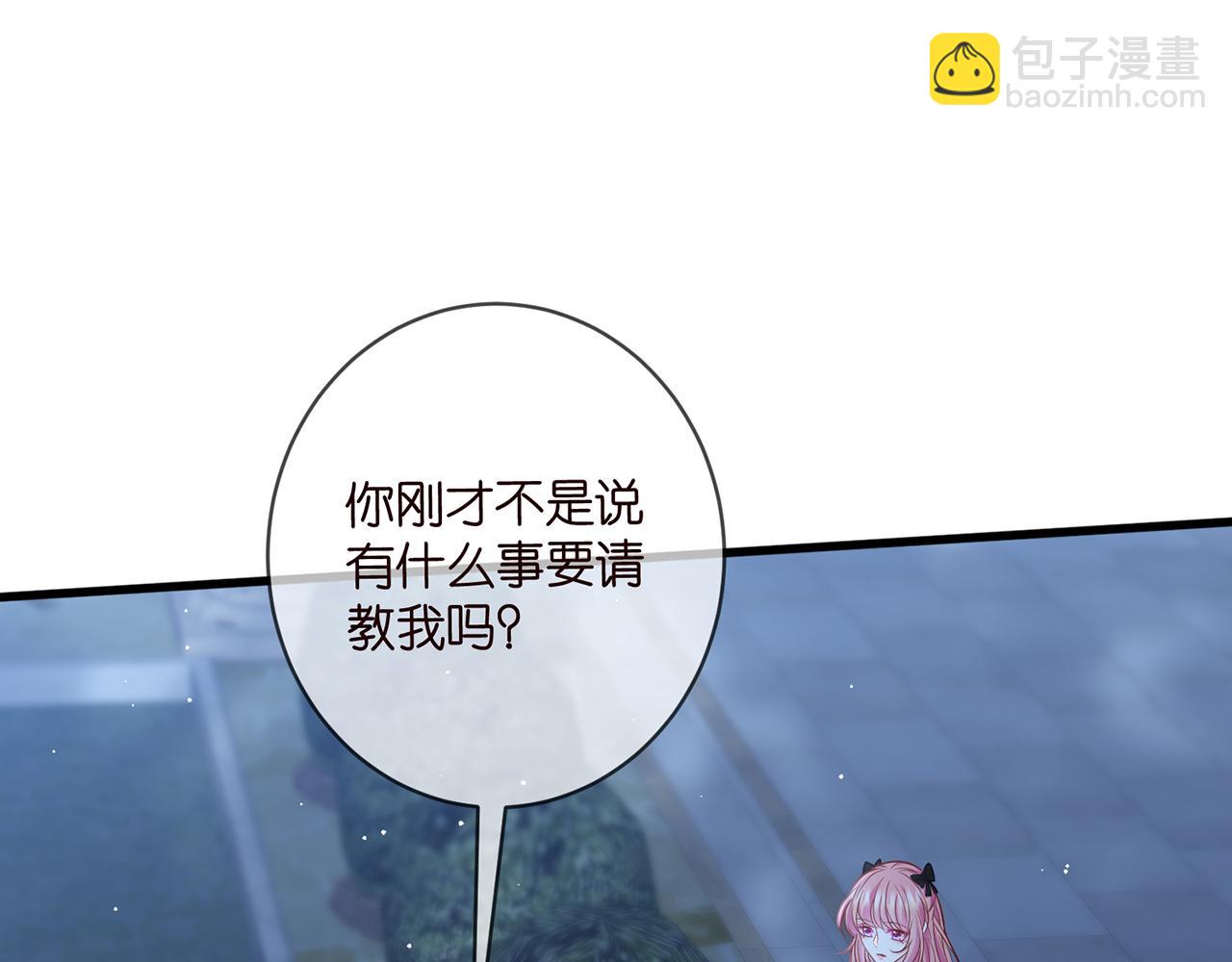 名門摯愛 - 第479 隱瞞傷勢(2/3) - 3