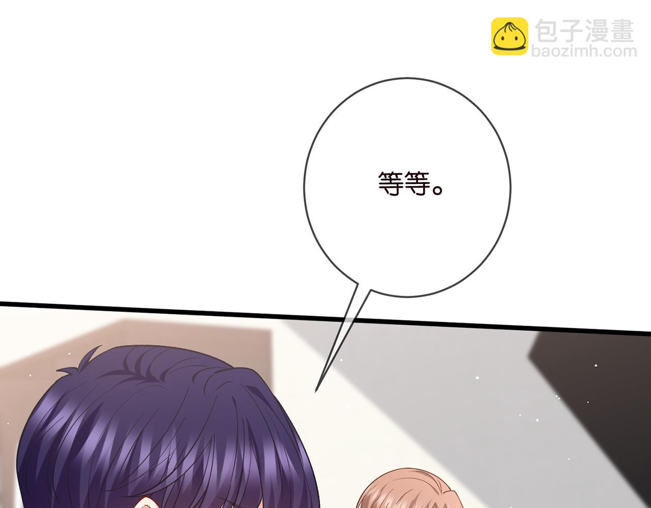 名門摯愛 - 第479 隱瞞傷勢(1/3) - 7