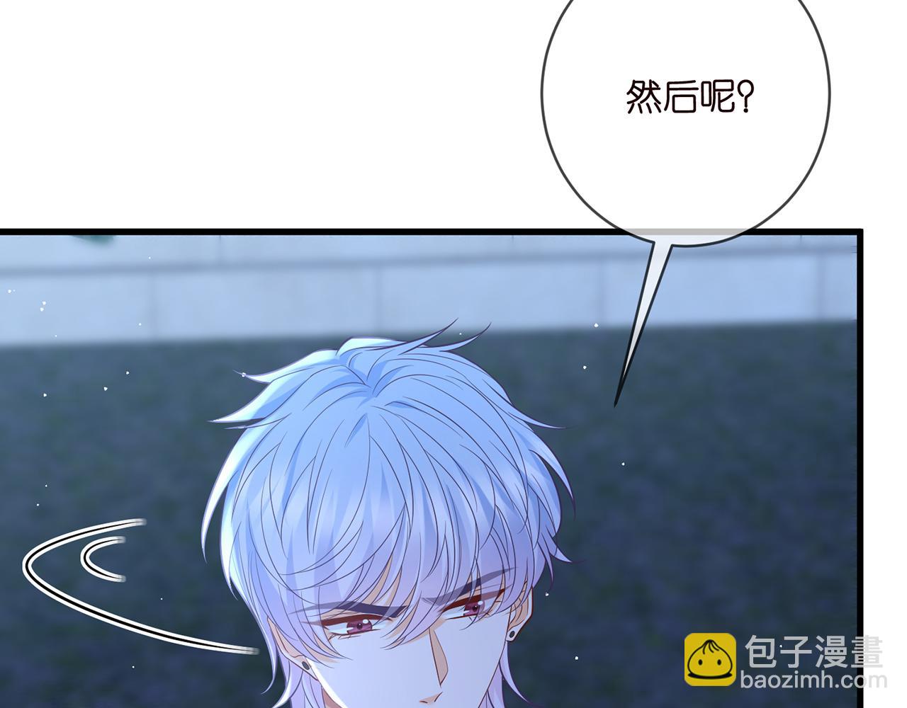 名門摯愛 - 第479 隱瞞傷勢(2/3) - 5