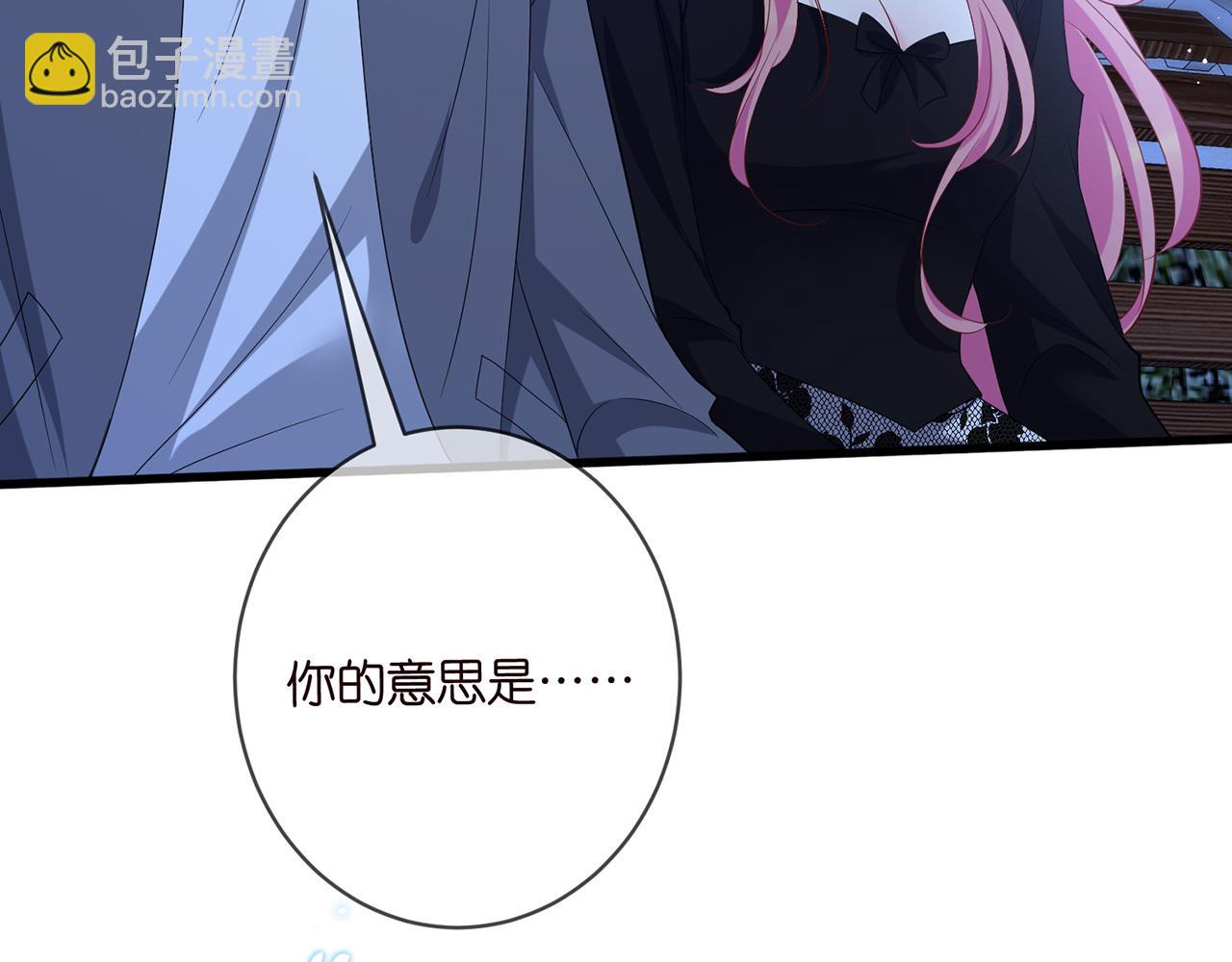 名門摯愛 - 第479 隱瞞傷勢(2/3) - 1