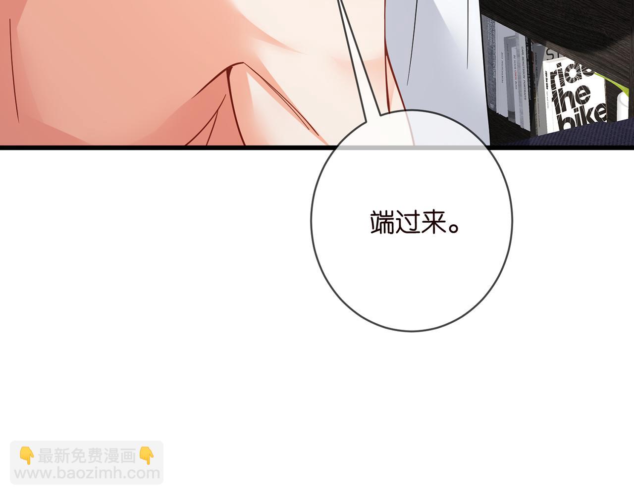 名門摯愛 - 第479 隱瞞傷勢(1/3) - 1