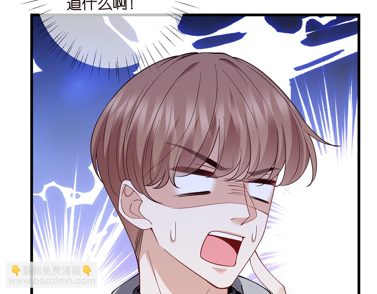 名門摯愛 - 第479 隱瞞傷勢(2/3) - 8