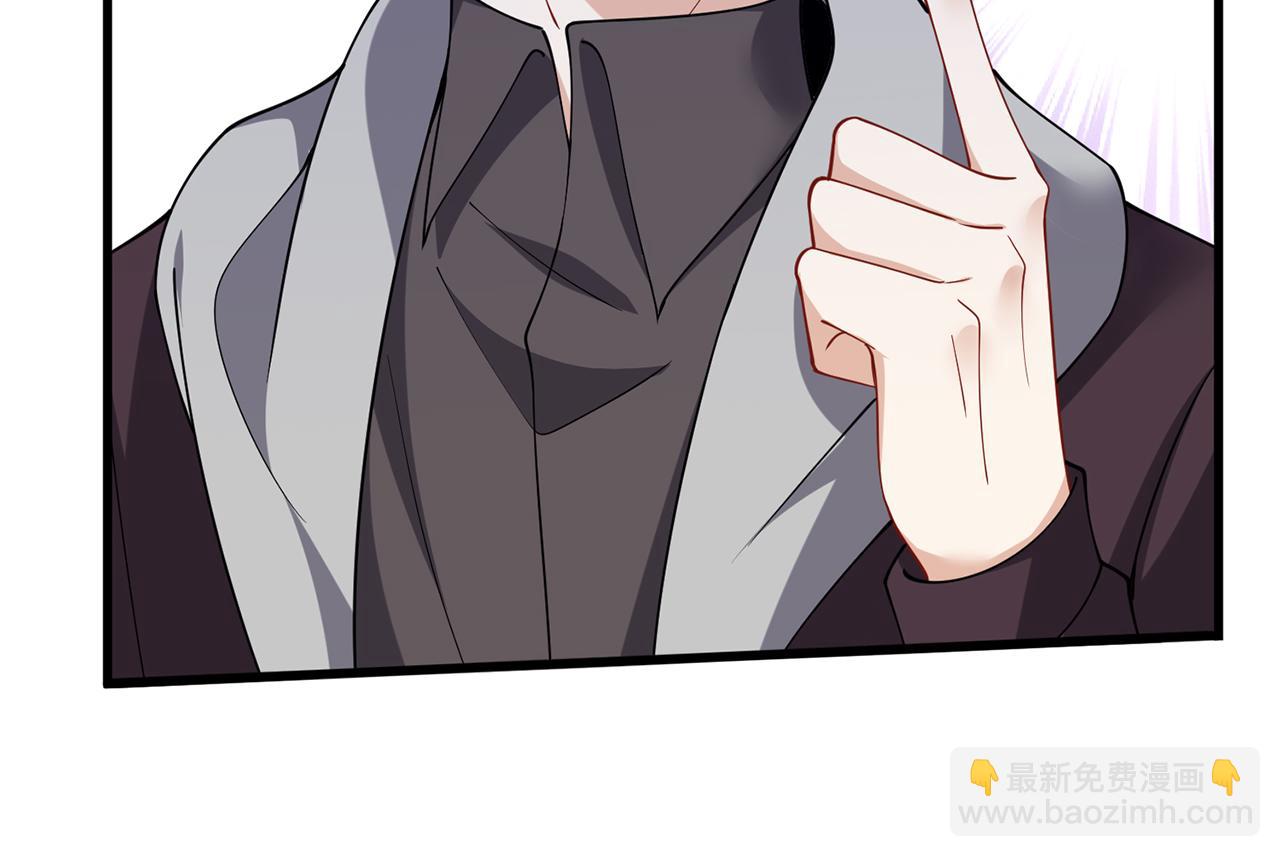 名門摯愛 - 第479 隱瞞傷勢(2/3) - 1