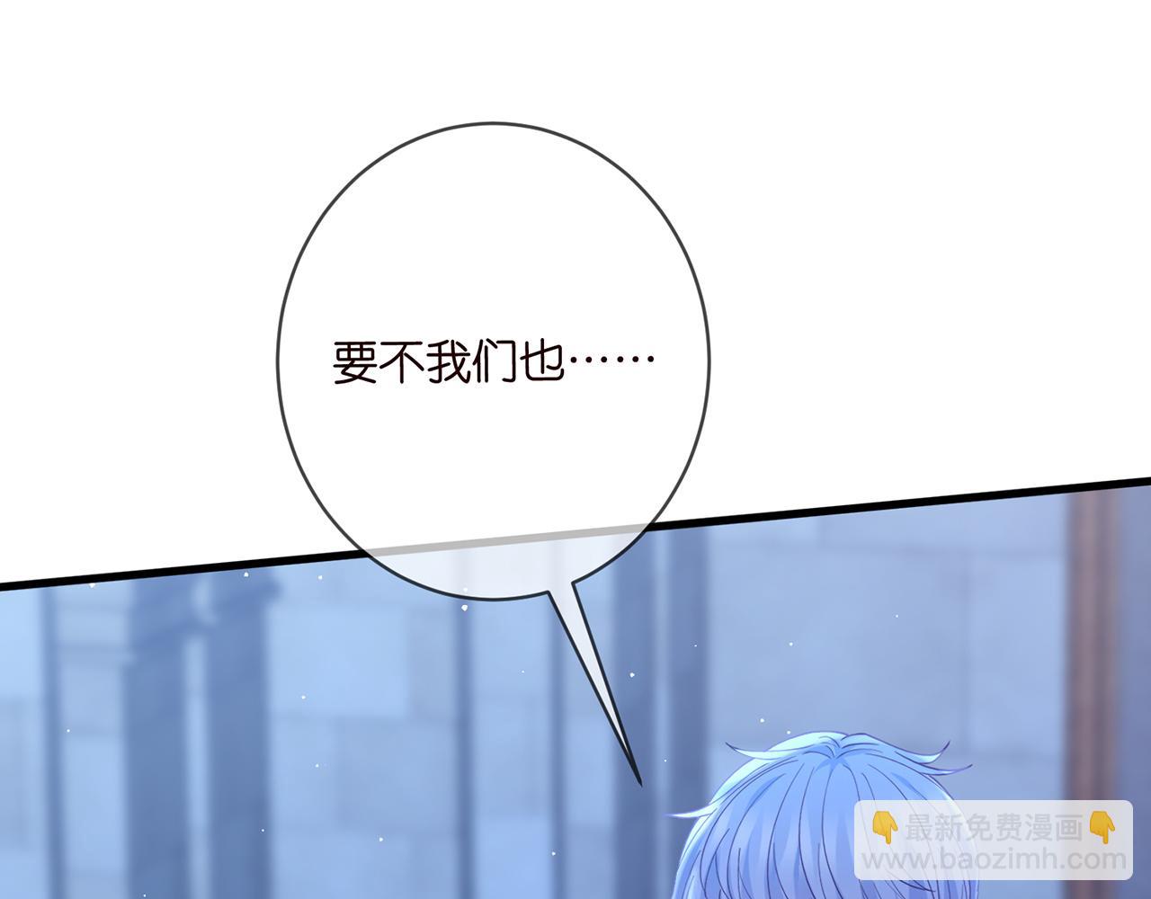 名門摯愛 - 第479 隱瞞傷勢(2/3) - 5