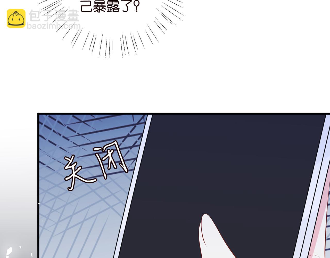 名門摯愛 - 第481 錯了，全錯了！(3/3) - 3