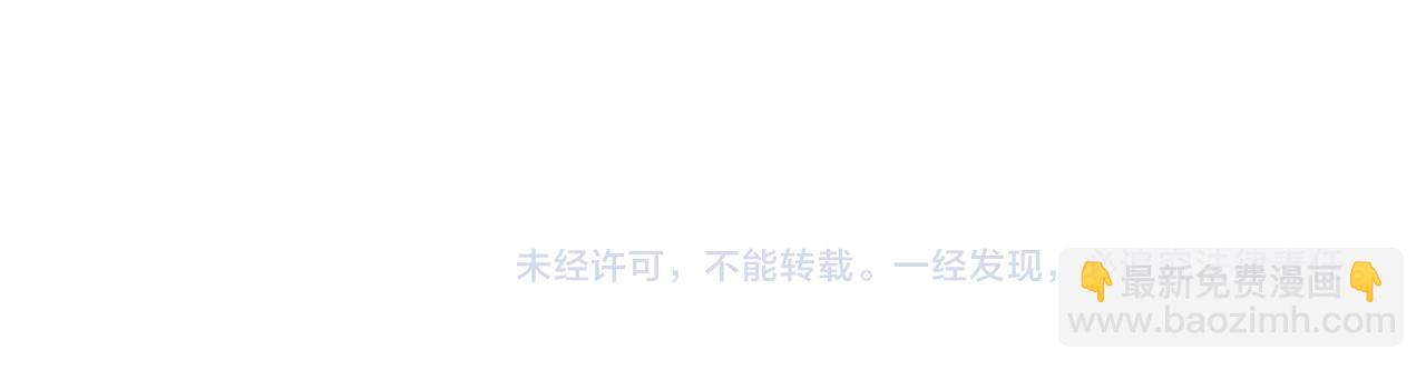 名門摯愛 - 第481 錯了，全錯了！(3/3) - 3