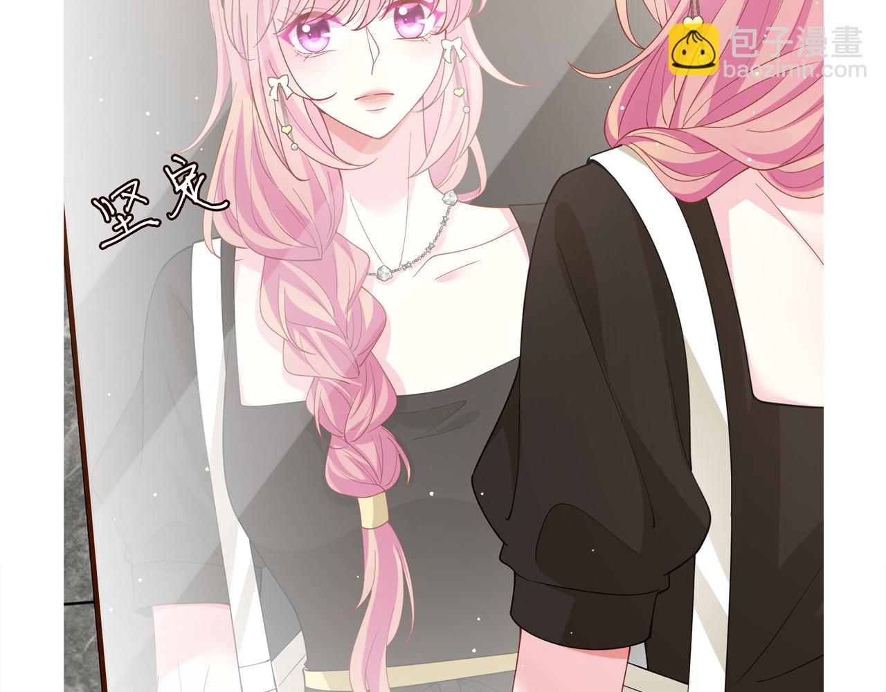 名門摯愛 - 第481 錯了，全錯了！(3/3) - 1