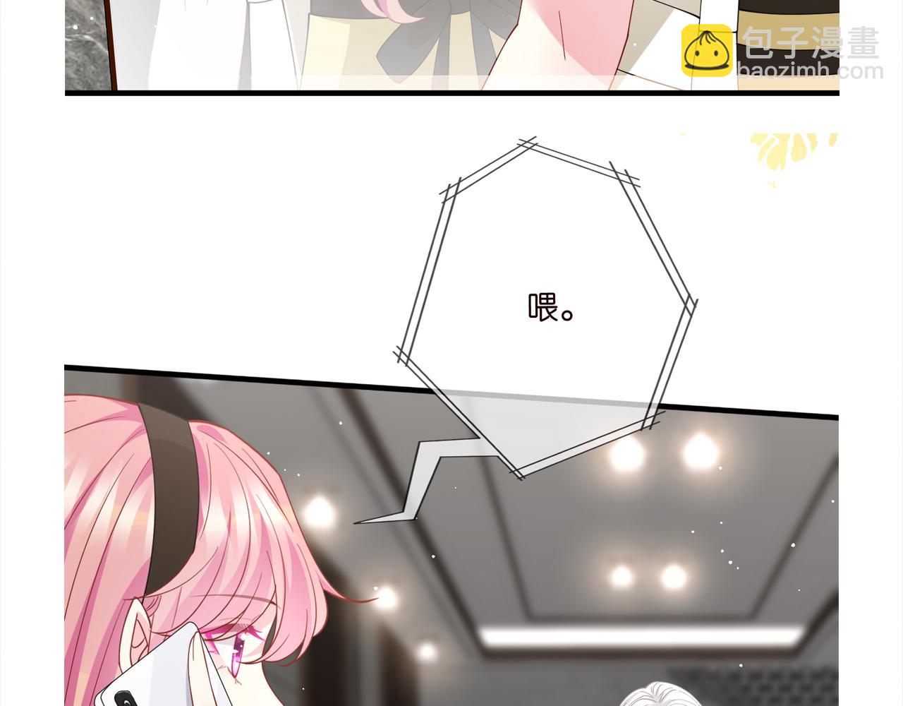 名門摯愛 - 第481 錯了，全錯了！(3/3) - 2