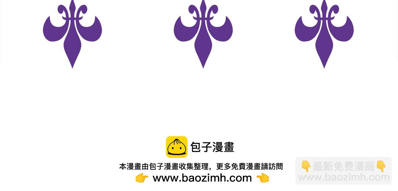 名門摯愛 - 第481 錯了，全錯了！(3/3) - 2