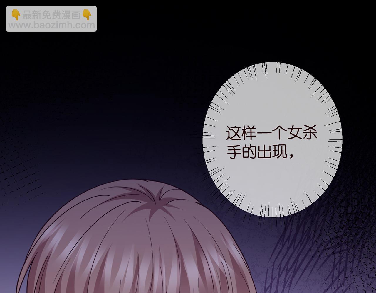 名門摯愛 - 第481 錯了，全錯了！(1/3) - 2