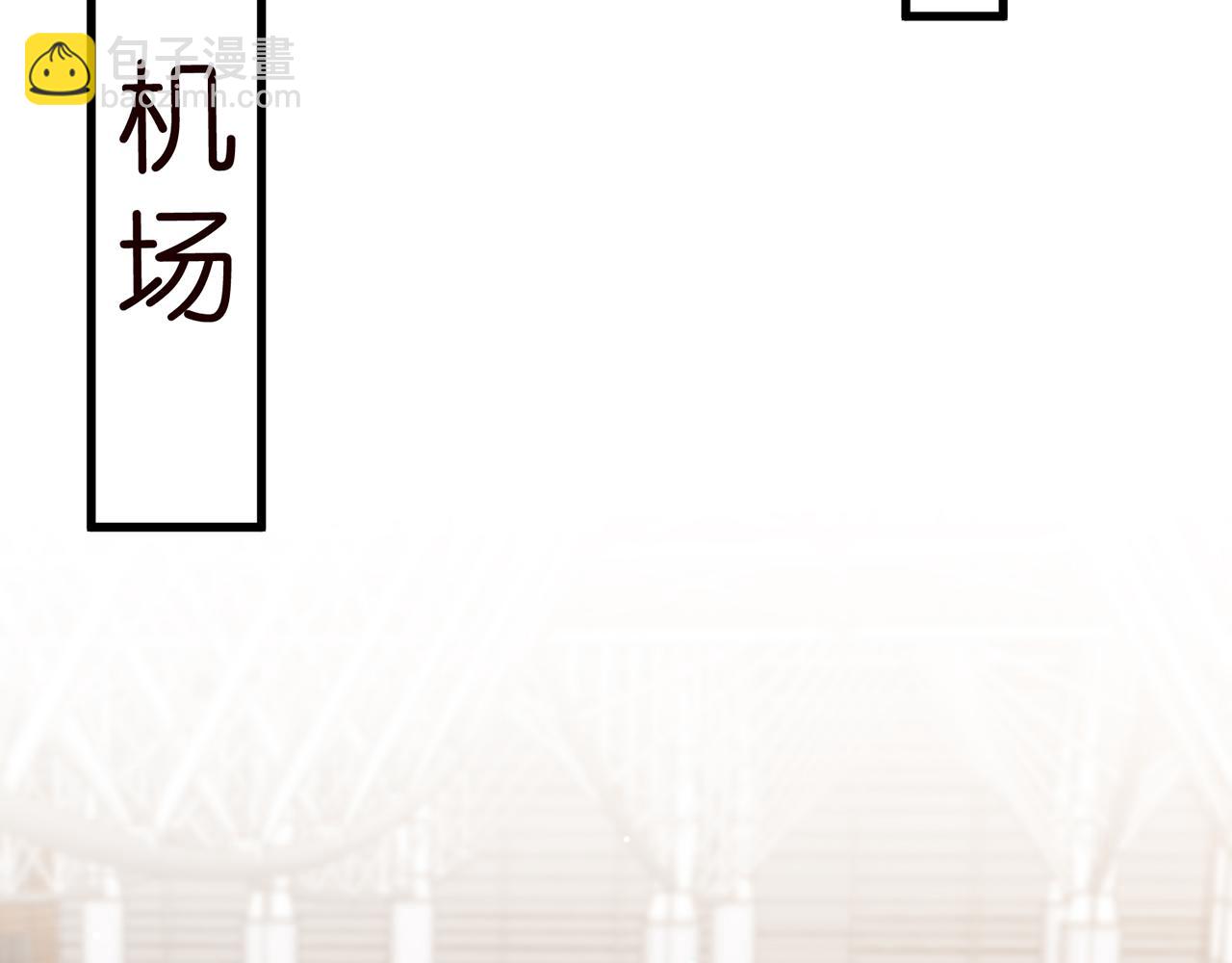 名門摯愛 - 第481 錯了，全錯了！(1/3) - 7