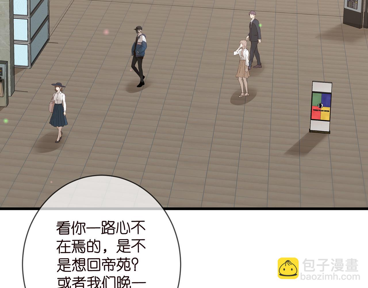 名門摯愛 - 第481 錯了，全錯了！(1/3) - 1