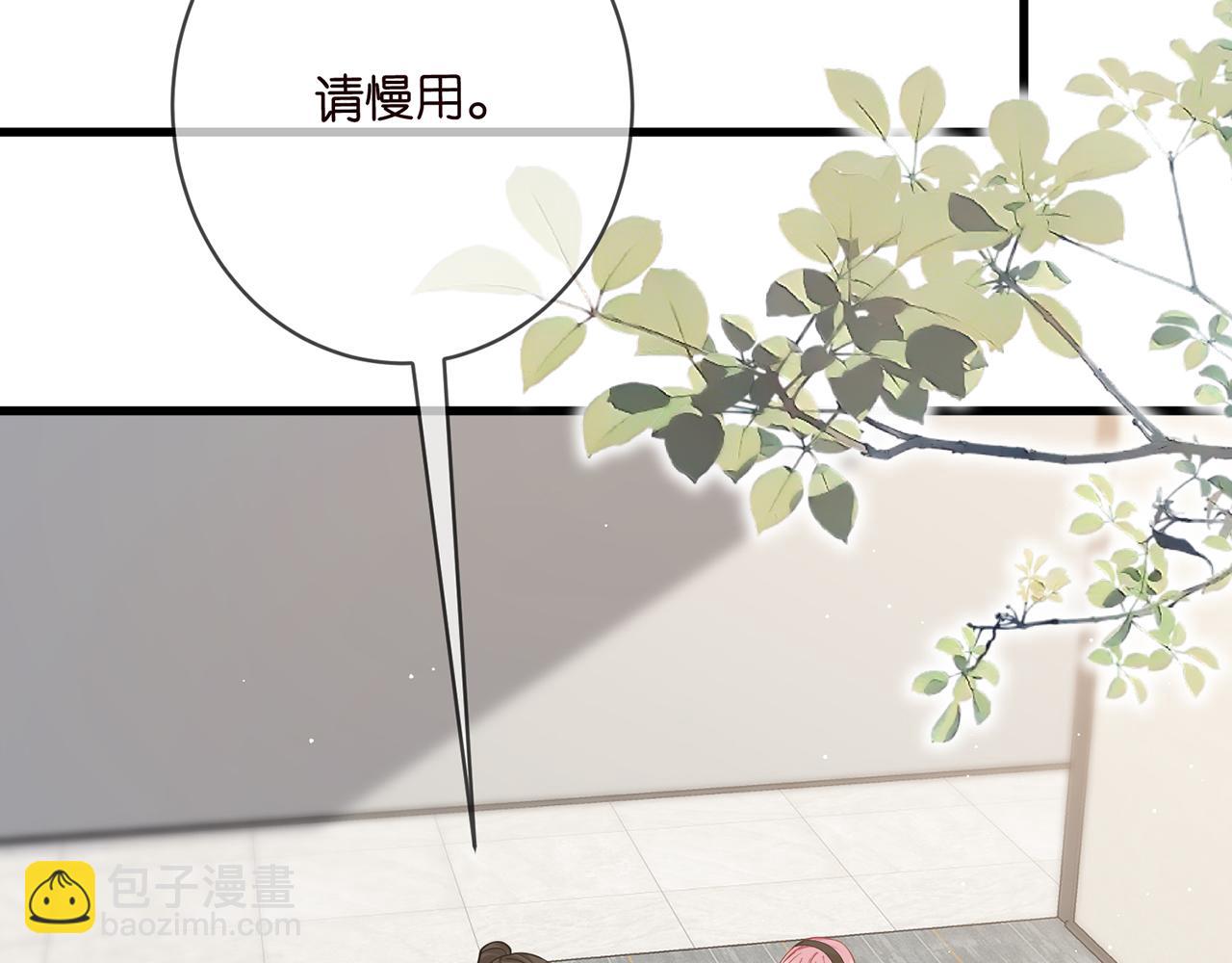 名門摯愛 - 第481 錯了，全錯了！(2/3) - 7