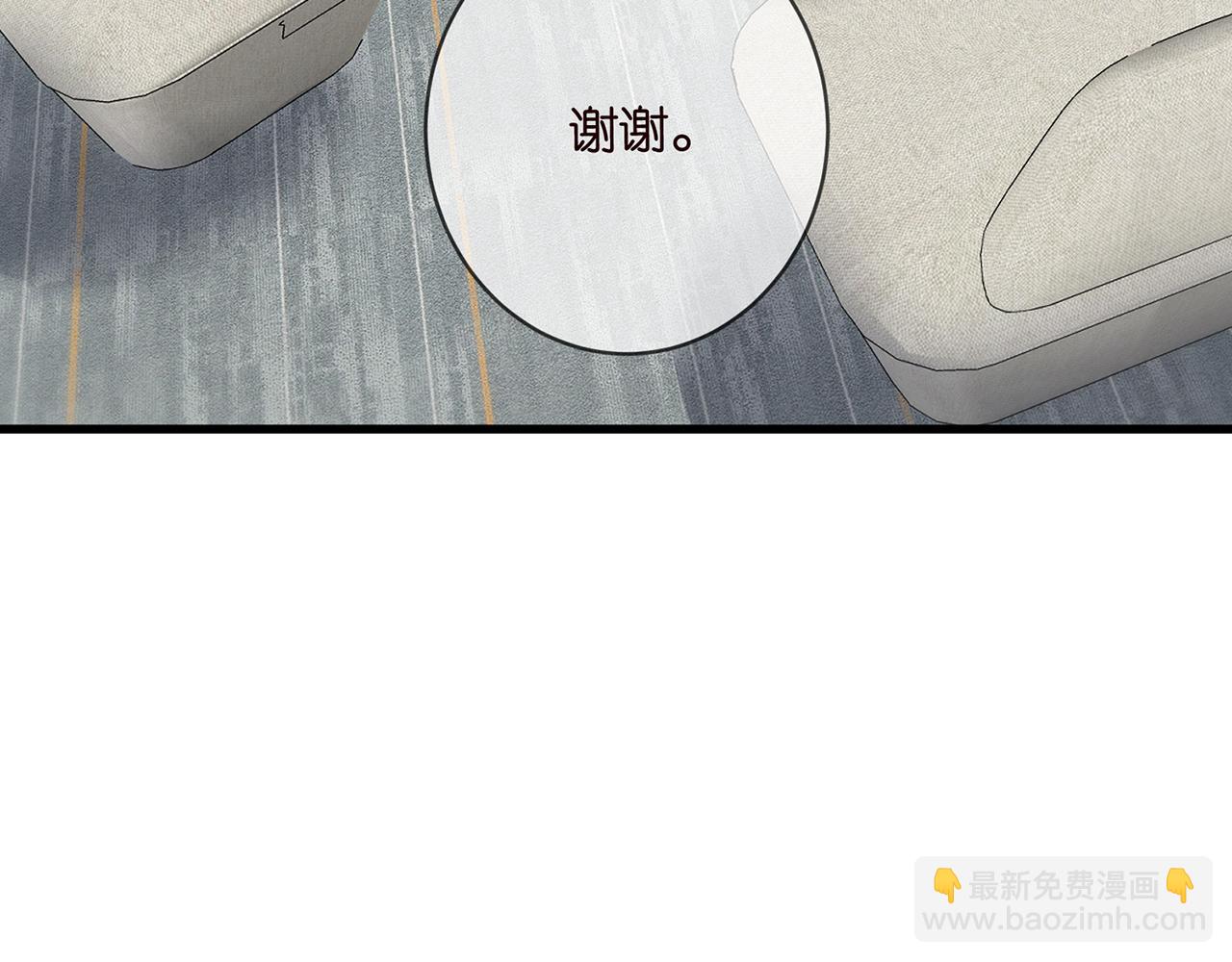 名門摯愛 - 第481 錯了，全錯了！(2/3) - 1