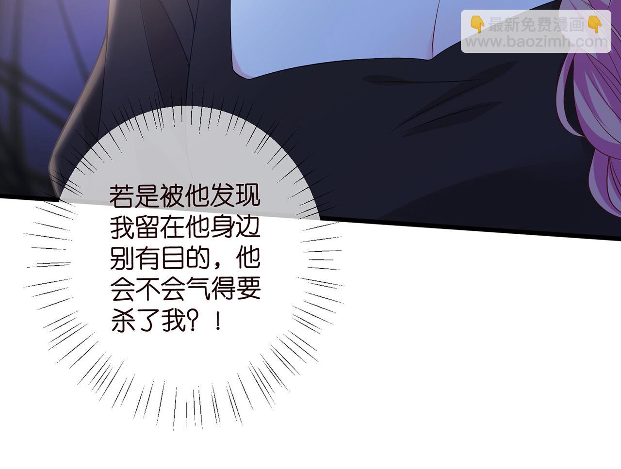 名門摯愛 - 第481 錯了，全錯了！(2/3) - 7