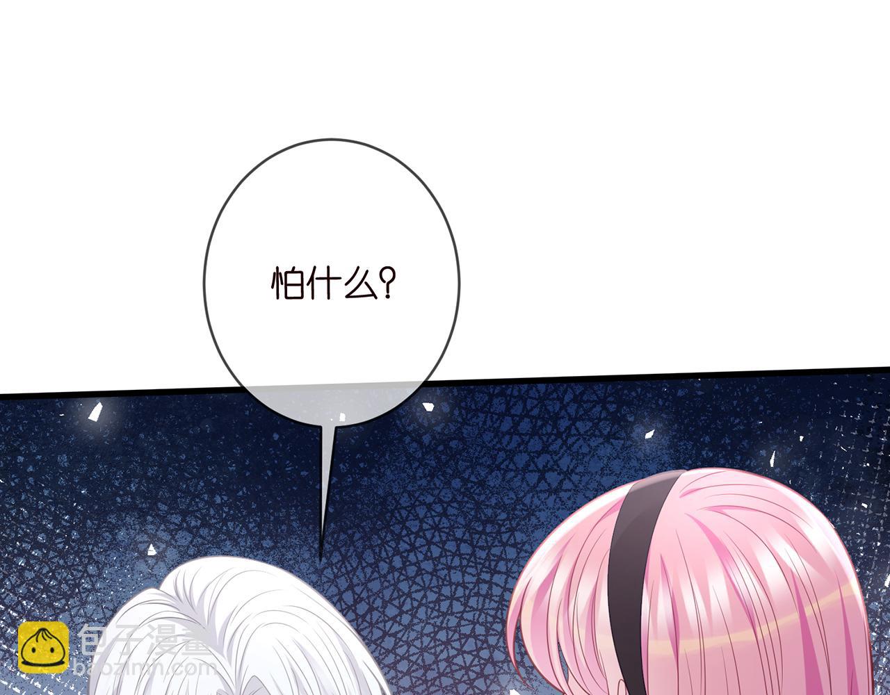 名門摯愛 - 第481 錯了，全錯了！(2/3) - 7