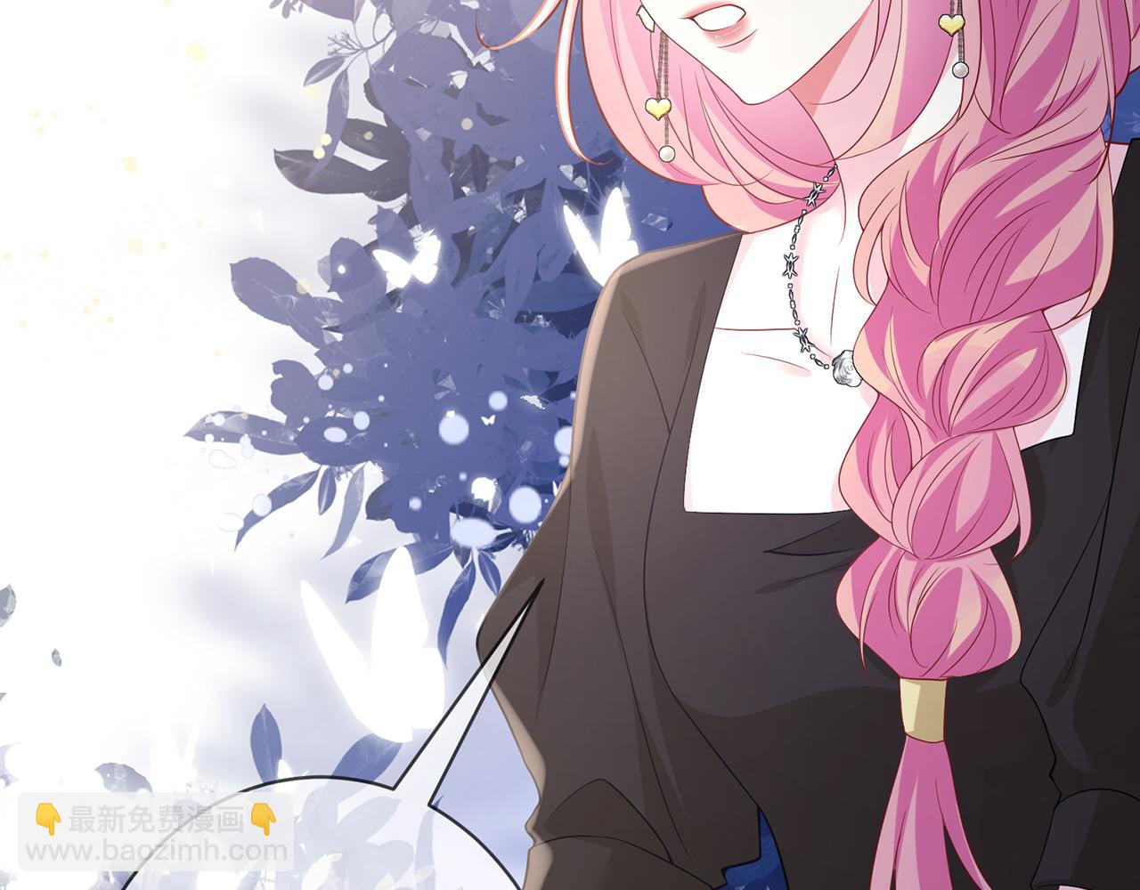 名門摯愛 - 第481 錯了，全錯了！(2/3) - 3