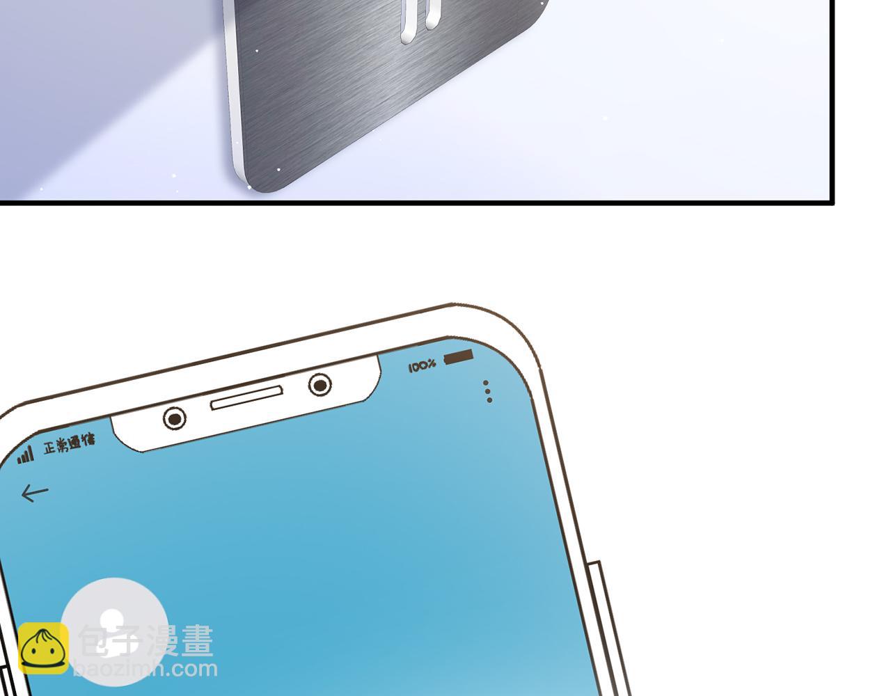 名門摯愛 - 第481 錯了，全錯了！(2/3) - 4