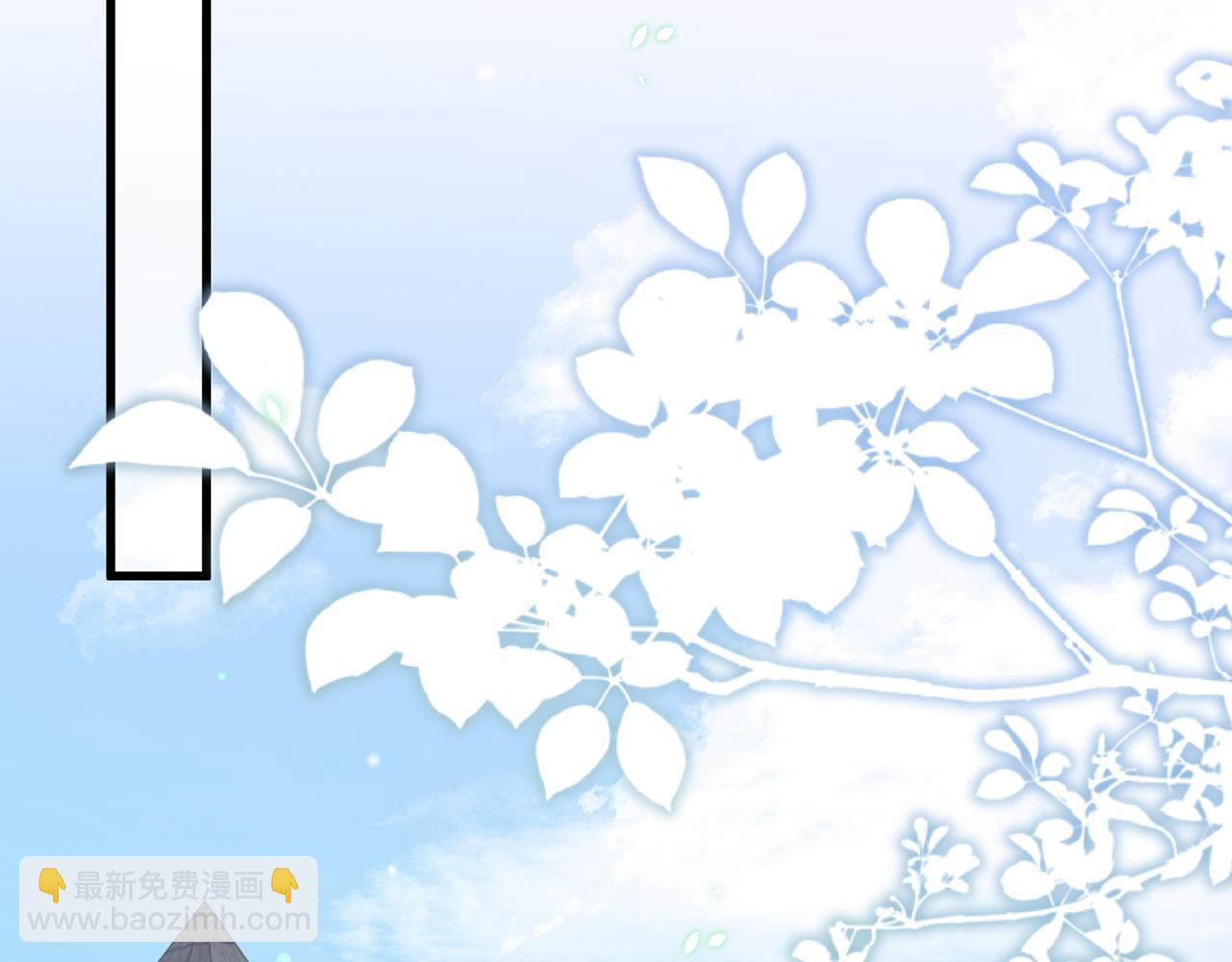 名門摯愛 - 第483 豪門秘辛(3/3) - 1