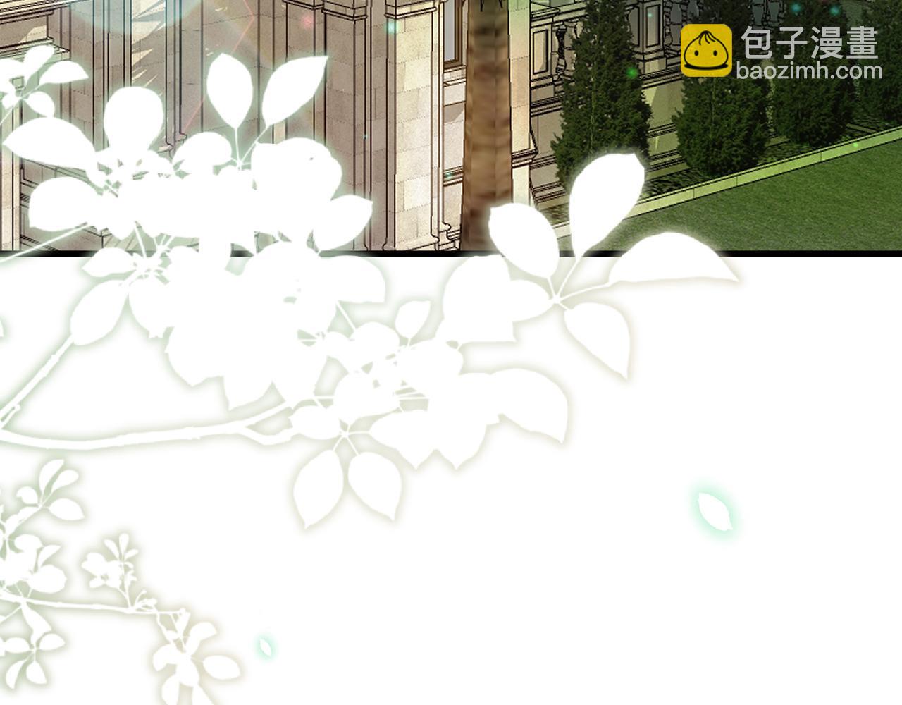 名門摯愛 - 第483 豪門秘辛(3/3) - 4