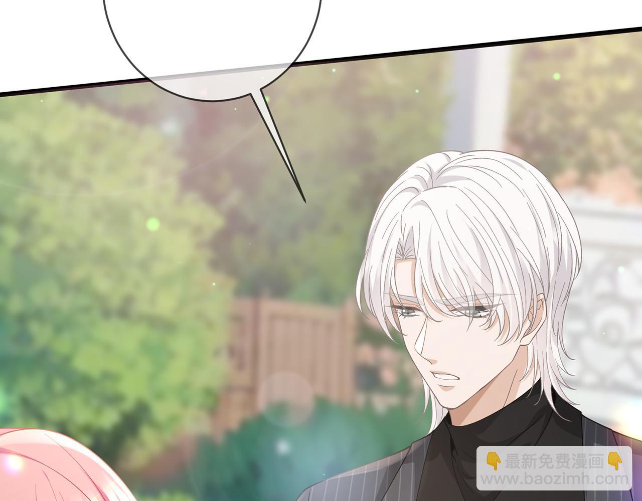 名門摯愛 - 第483 豪門秘辛(1/3) - 3