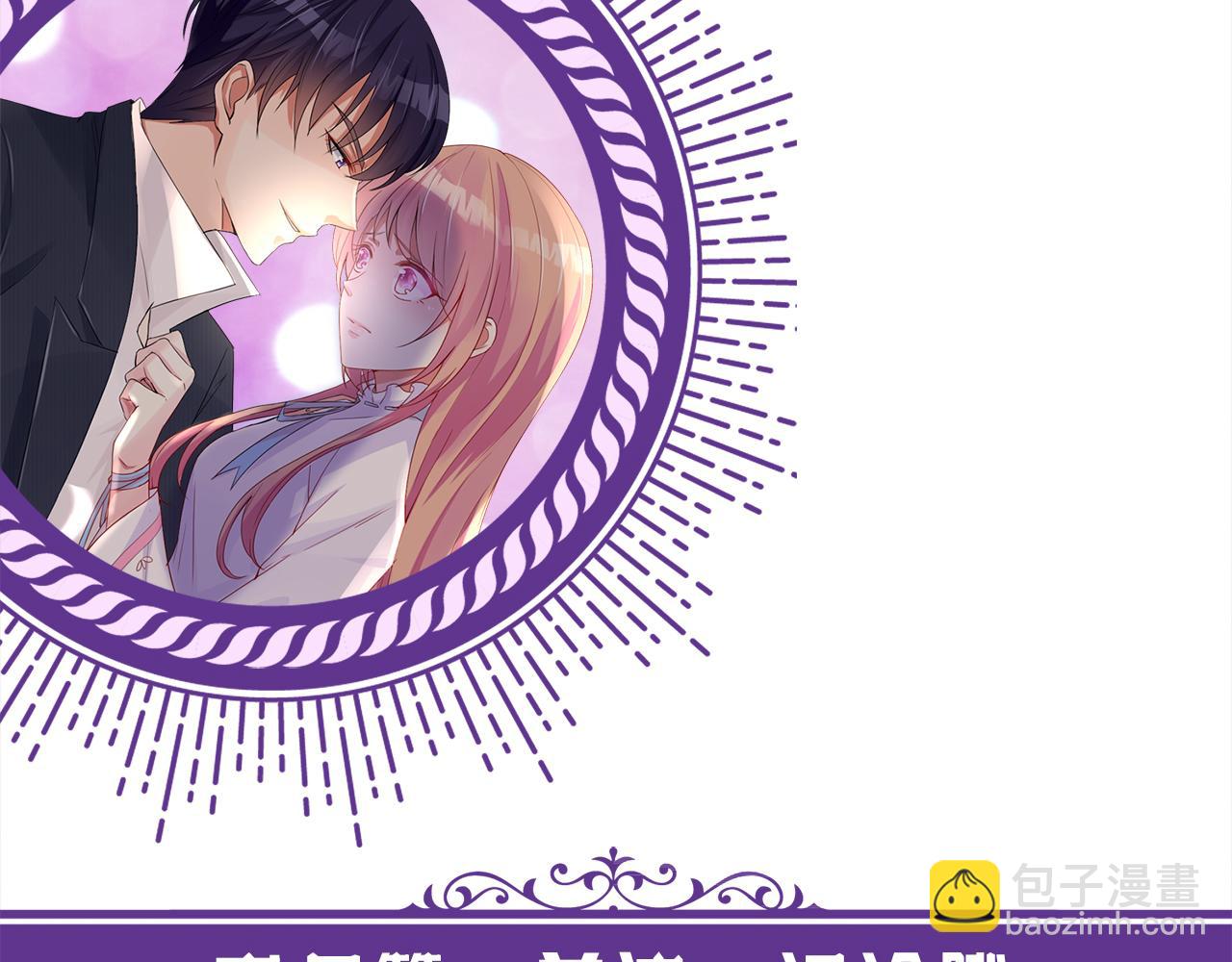 名門摯愛 - 第483 豪門秘辛(3/3) - 4