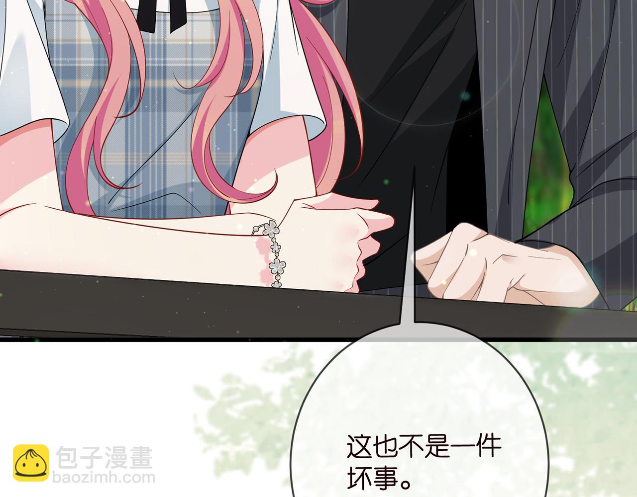 名門摯愛 - 第483 豪門秘辛(1/3) - 2