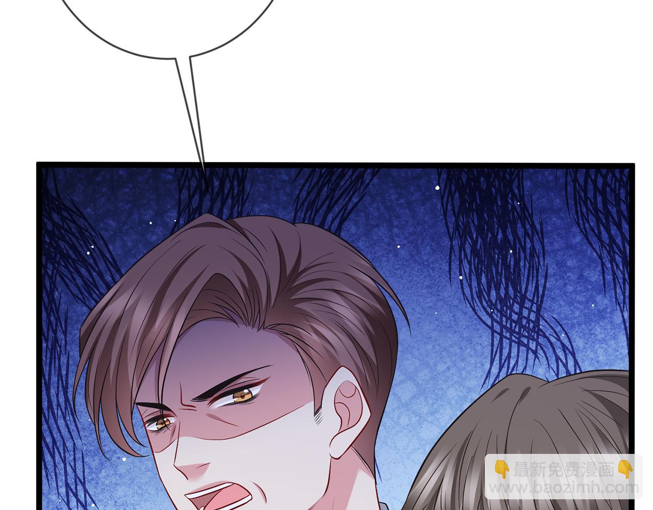 名門摯愛 - 第483 豪門秘辛(1/3) - 2