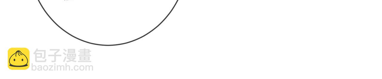 名門摯愛 - 第483 豪門秘辛(1/3) - 4