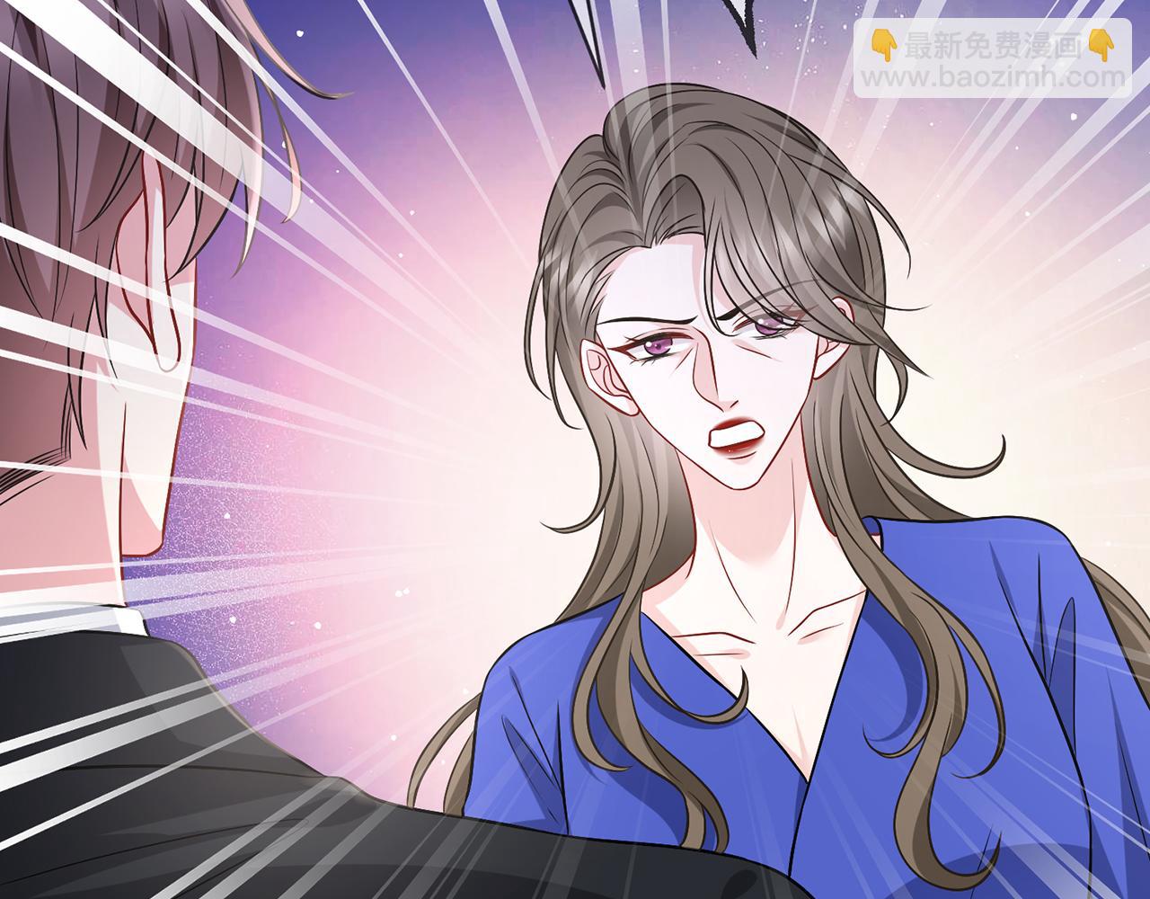 名門摯愛 - 第483 豪門秘辛(1/3) - 6