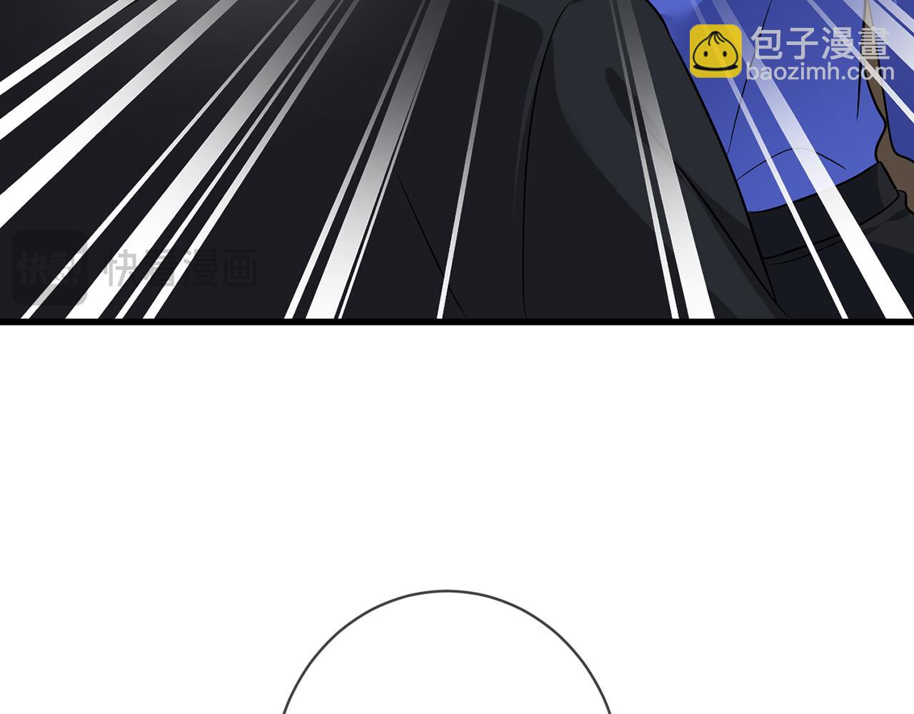 名門摯愛 - 第483 豪門秘辛(1/3) - 7