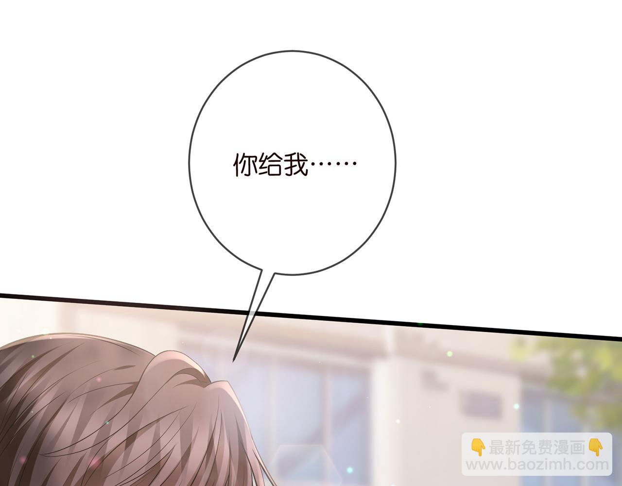 名門摯愛 - 第483 豪門秘辛(2/3) - 8