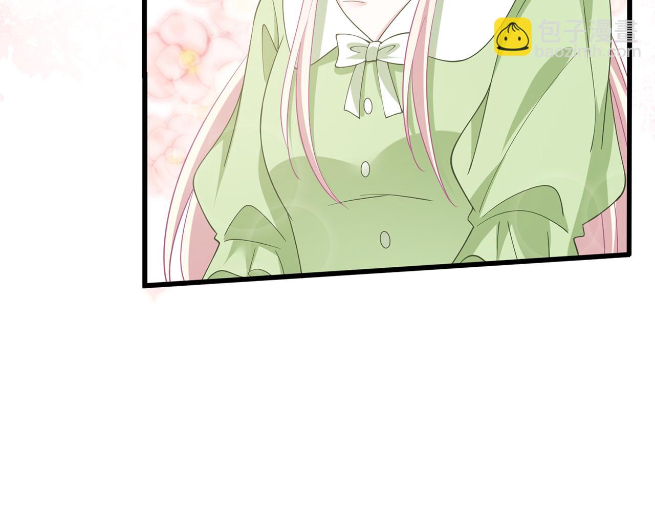 名門摯愛 - 第483 豪門秘辛(2/3) - 4