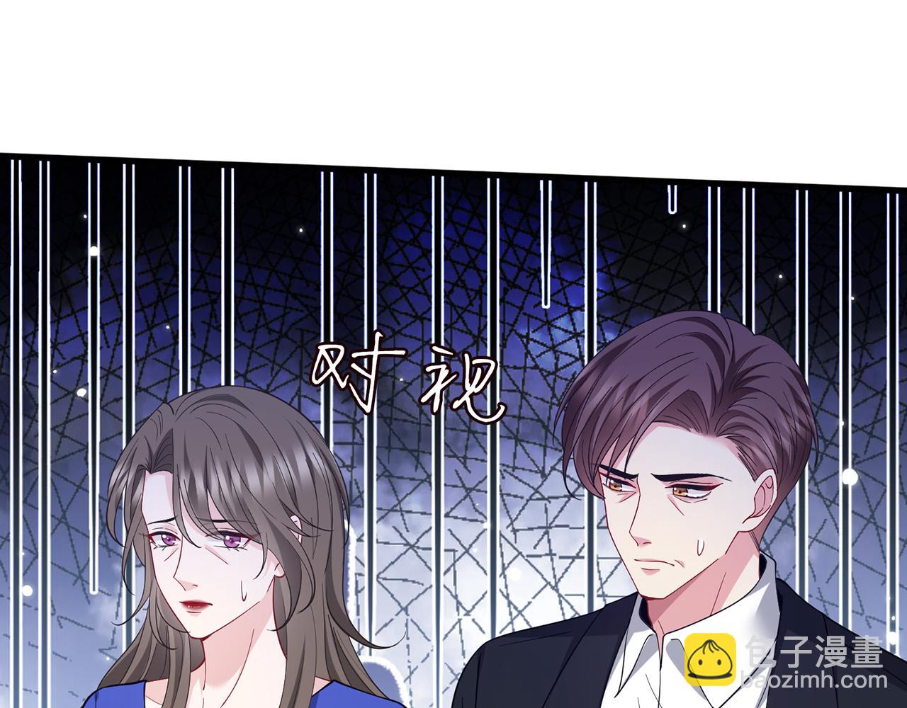 名門摯愛 - 第483 豪門秘辛(2/3) - 5