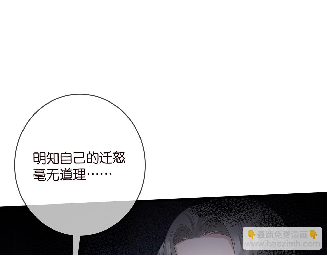 名門摯愛 - 第483 豪門秘辛(1/3) - 7