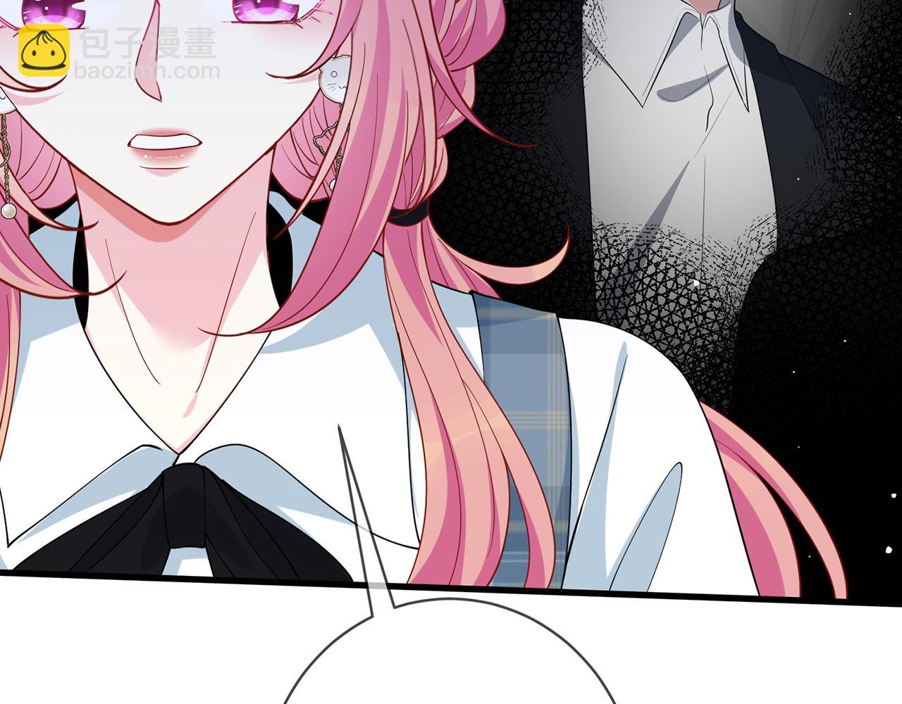 名門摯愛 - 第483 豪門秘辛(1/3) - 1