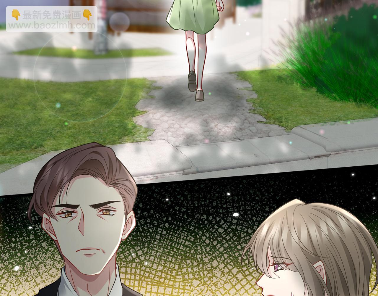 名門摯愛 - 第483 豪門秘辛(2/3) - 5