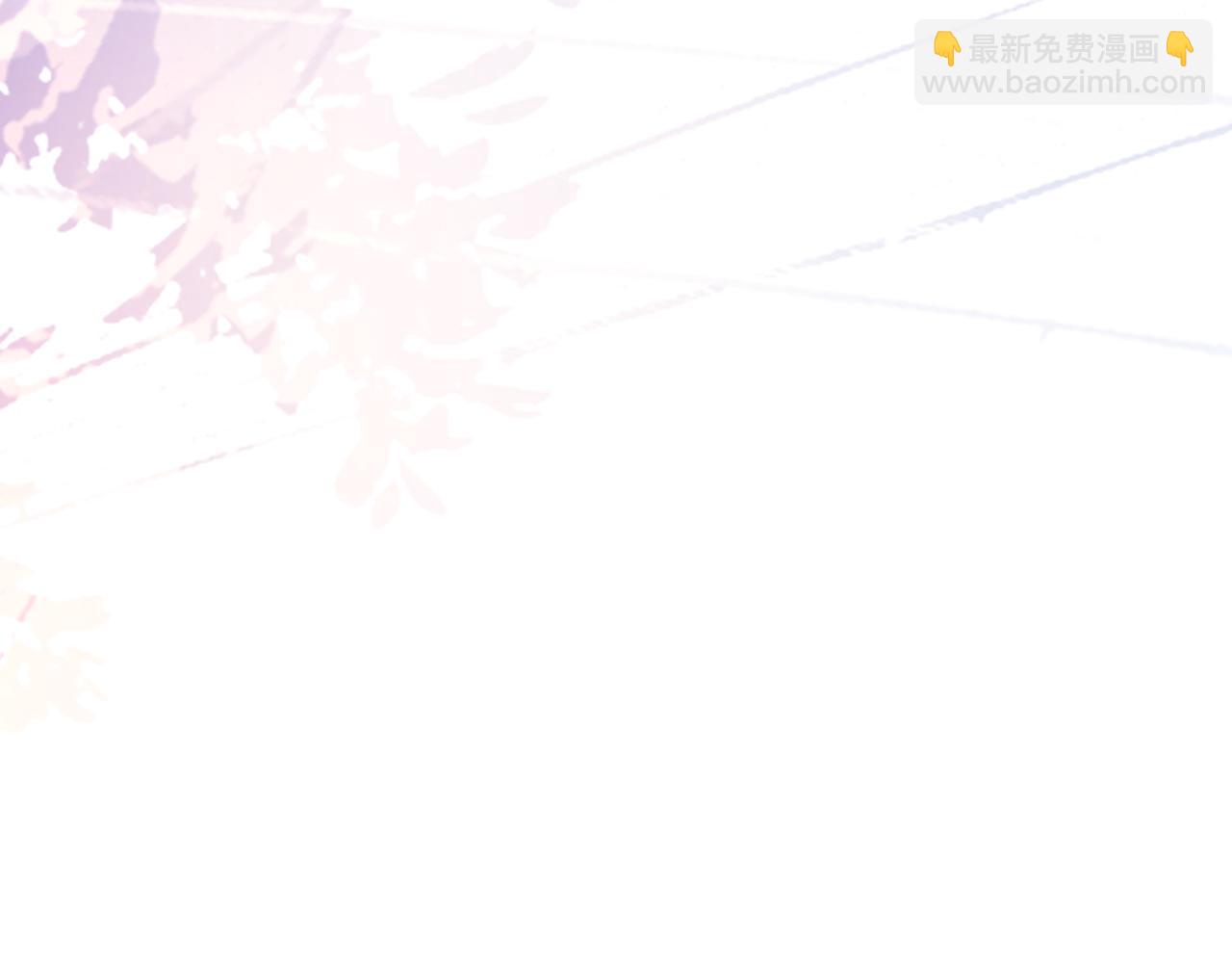 名門摯愛 - 第485 正面剛龍家人(3/3) - 5